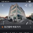 함주사우나