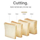 줄서서 먹는 화이트리에 울산 동구 전하점 오픈소식 식빵 가격 맛 잼 생식빵 뜻 보관방법