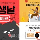 백암온천호텔스파 이미지