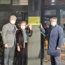 맛나는밥집 이미지