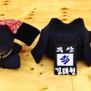 일광검도관 이미지