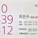 e-미래공인중개사사무소 이미지