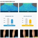 (주)네트로 | 일반 통증파스와는 다르다! 멍과 붓기, 패치 하나로 12시간 집중 케어! 아르니패치