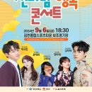 신바람이 이미지