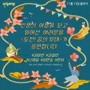 가수이현승11월13일(수요일)오전8시25분 kbs¹아침마당 '도전꿈의무대'출연 D-day2일⏰ 이미지