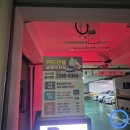 충현공영주차장 이미지