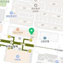 유니베라 부천시청대리점