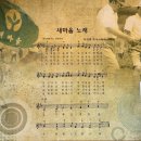 새마을발상지기념관 | 경북 청도 여름 실내 여행 새마을운동발상지기념관 나들이