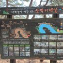 산막이옛길 선착장 이미지