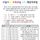 진영읍보건지소 이미지