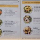 담트