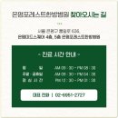 불광한의원 이미지