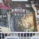 홈플러스 논산점 이미지