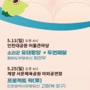 서운야외공연장 야외공연장 이미지