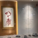 명보한의원 이미지