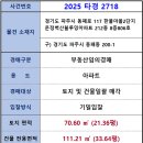 117-운정2-117 이미지