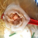 하오츠완탕면