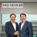 2024. 박희승 국회의원 함께 이미지