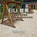 티나대리점 이미지