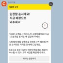 오늘초밥 - 남양주시 | 오늘초밥
