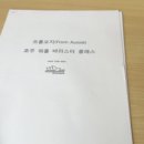 프롬오지 | 워홀 준비 2️⃣ 프롬오지 수강후기 - 부족한 라떼아트 실력을 찾아.. 근데 이제 취업 꿀팁을 곁들인