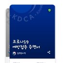 남방1통 이미지