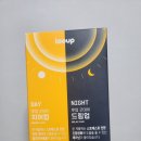 쉼표가 필요한 당신에게... 스트레스 번아웃 | 번아웃 직전이라면? 루업 굿데이세트로 챙기는 아침 활력 &amp; 저녁 쉼표