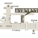 심상철자동차정비 이미지