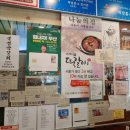사상목촌돼지국밥, 국민삼겹 네이버블로그