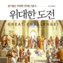 보우글로벌