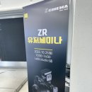 성진사이언스 | 니콘 ZR 세미나 참가! 직접 만져보고 짧게 쓰는 후기!