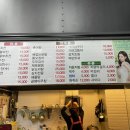 소월빈대떡