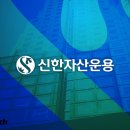 신한산업개발(주) 비즈니스워치