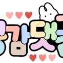 깐치호깐풍기치킨 이미지