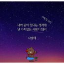 엔비어스(ENVIOUS)