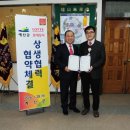 롯데상사 (주) 충청탑뉴스