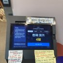 스시이안앤수지구청역점
