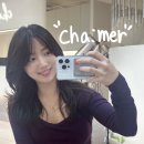 시즌미용실 | 부산 동래 미용실 차메르 인생 커트 재방문 후기