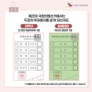 용호종합사회복지관 이미지