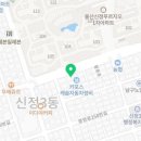 지코바숯불치킨신정 이미지