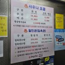 오산사우나 | 경기도 오산시 하늘공원24시 사우나 : 오산 키즈 카페가 있는 찜질방 주말 나들이 추천