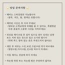 피오레메이크업헤어