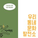 책방악어새 이미지