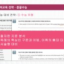 ACE영어
