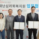 심리경로당 이미지