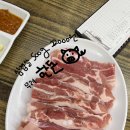 고바우정육식당 이미지