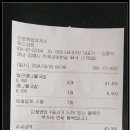 범바위초장