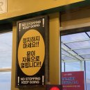 하남세차장 | 하남세차장 어디로 가세요? (오토스테이 하남 포레스트 세차장 후기 ) 🚙💨