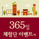 카야니화장품
