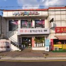 큰맘할매순대국 주내삼거리점 이미지